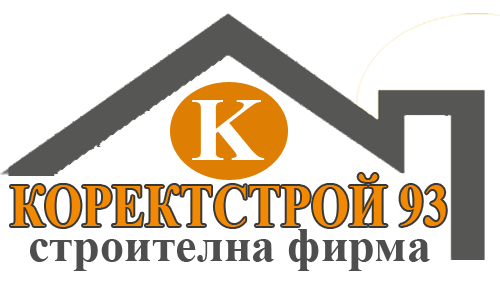 Строителна фирма „ КОРЕКТСТРОЙ 93 ″ ЕООД