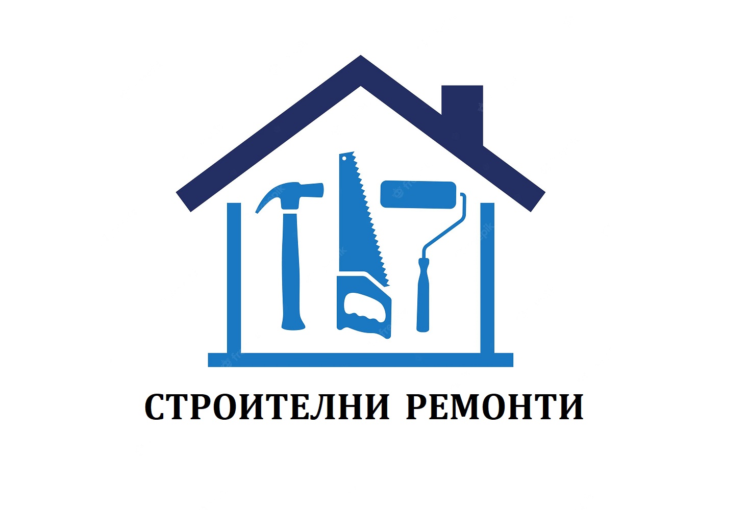 Строителни ремонти