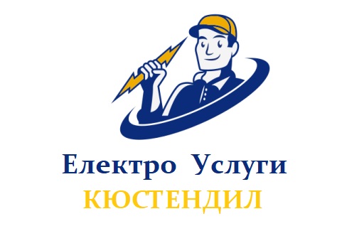 Електро услуги Кюстендил и областта